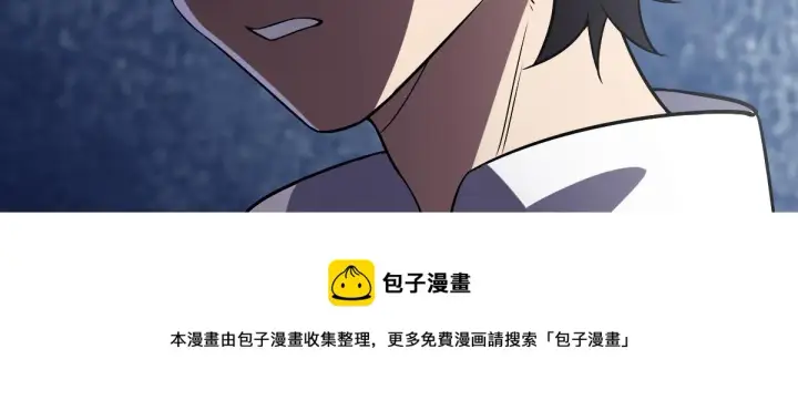 《我家老婆来自一千年前》32图11