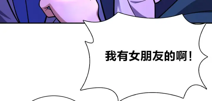 《我家老婆来自一千年前》32图110