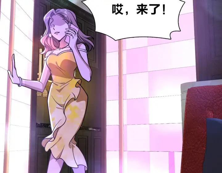 《我家老婆来自一千年前》32图112