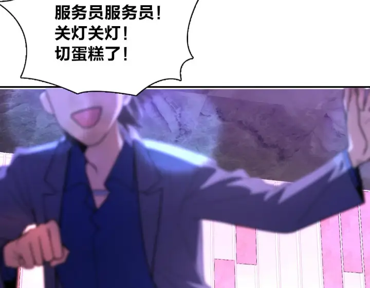 《我家老婆来自一千年前》32图114