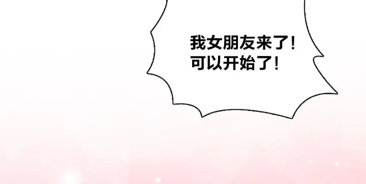 《我家老婆来自一千年前》32图116