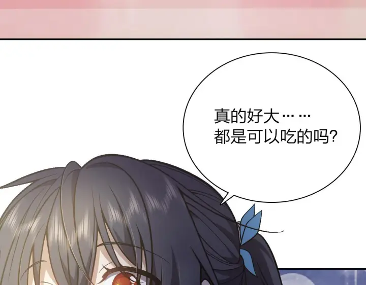 《我家老婆来自一千年前》32图120