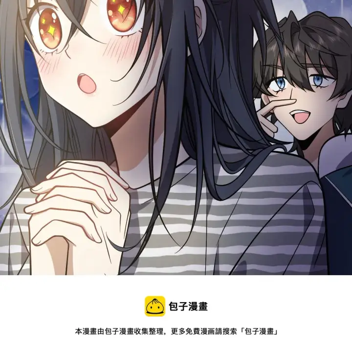 《我家老婆来自一千年前》32图121
