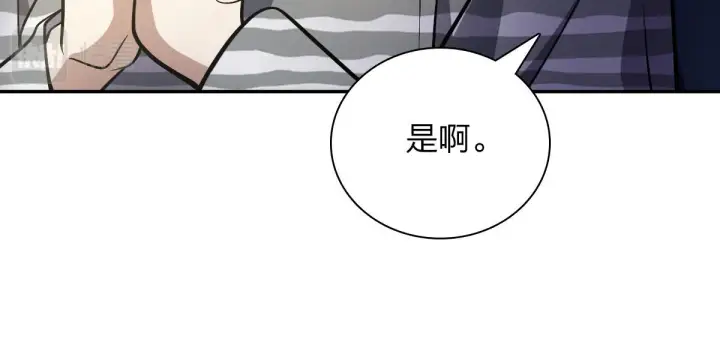 《我家老婆来自一千年前》32图122