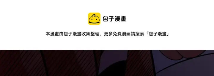 《我家老婆来自一千年前》32图131