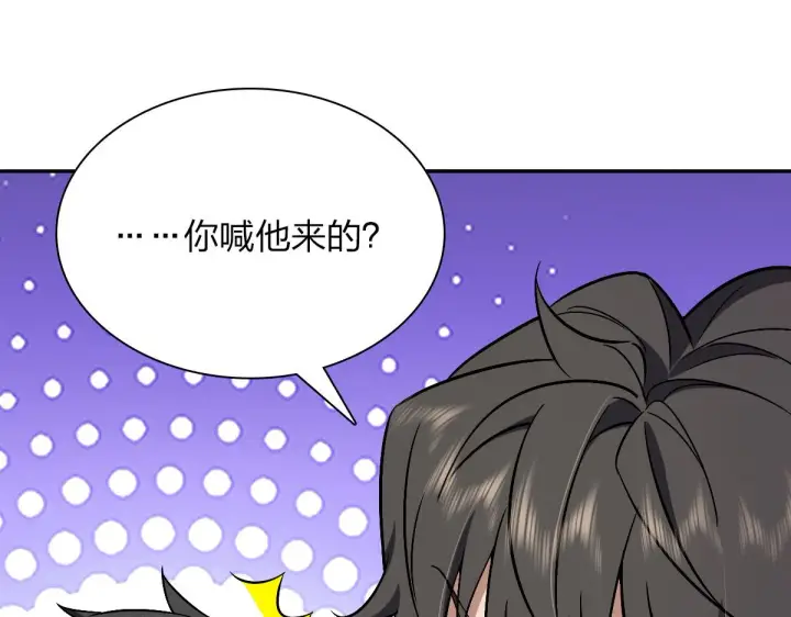 《我家老婆来自一千年前》32图27