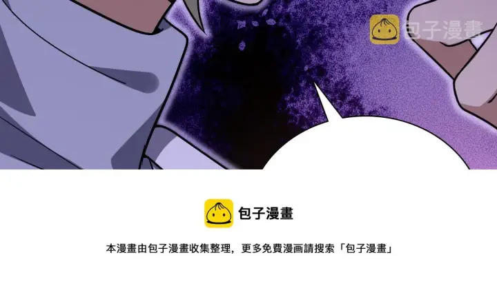 《我家老婆来自一千年前》32图41