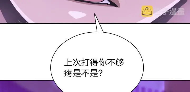 《我家老婆来自一千年前》32图50