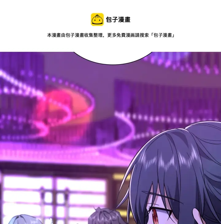 《我家老婆来自一千年前》32图51