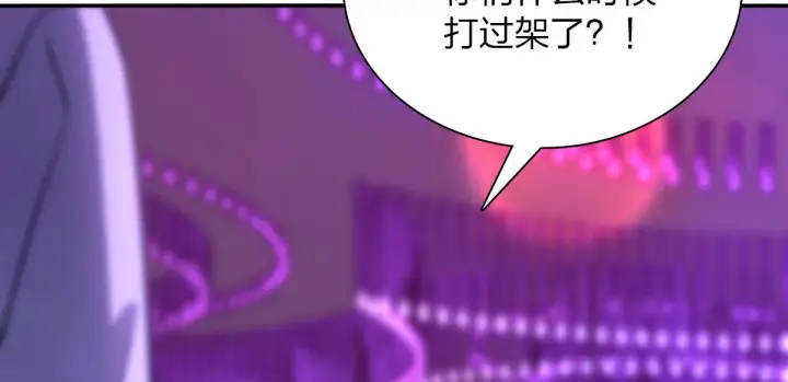 《我家老婆来自一千年前》32图56