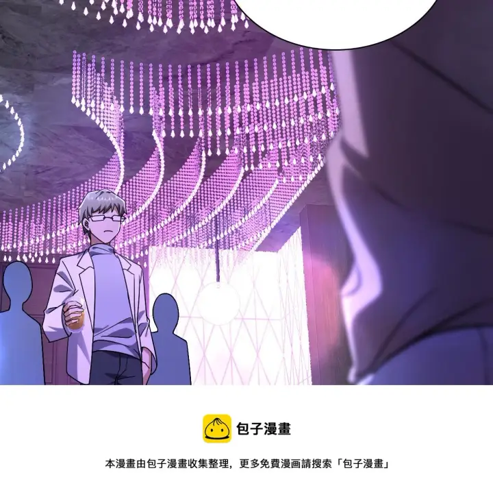 《我家老婆来自一千年前》32图61