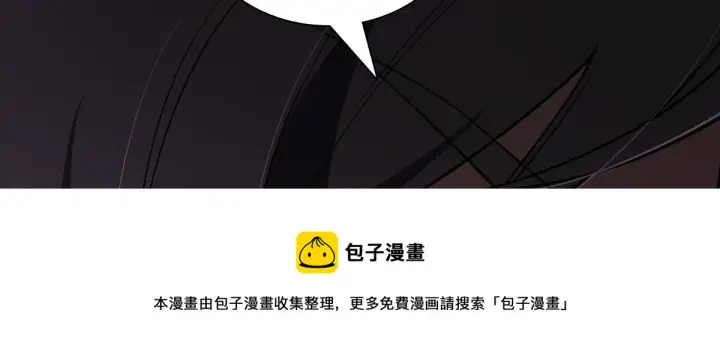《我家老婆来自一千年前》32图71