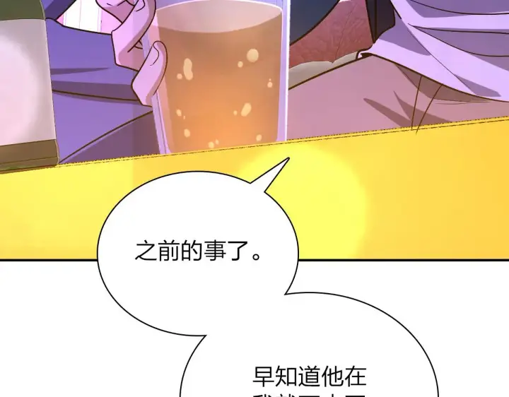 《我家老婆来自一千年前》32图84