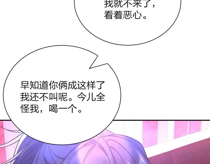 《我家老婆来自一千年前》32图85