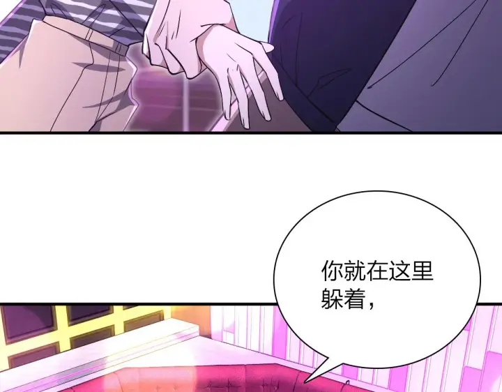 《我家老婆来自一千年前》33图10