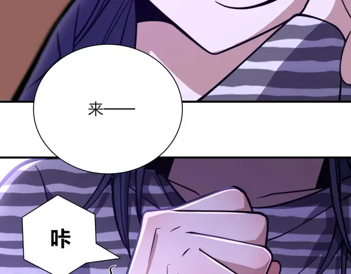 《我家老婆来自一千年前》33图108