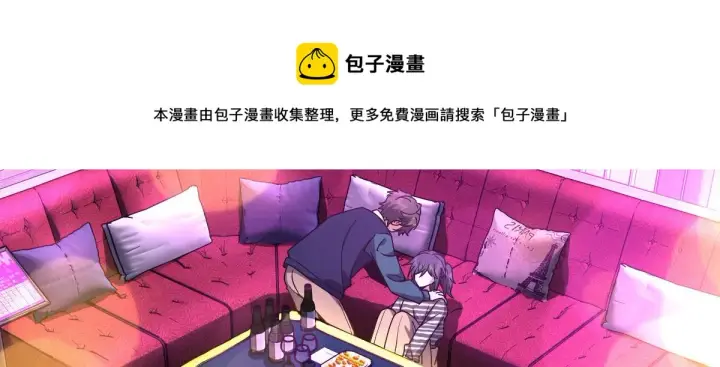 《我家老婆来自一千年前》33图11