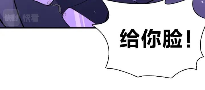 《我家老婆来自一千年前》33图118