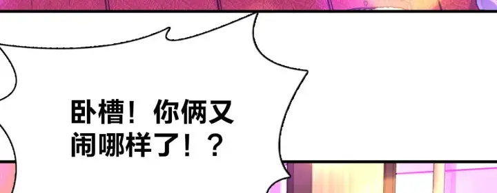 《我家老婆来自一千年前》33图130