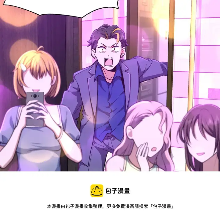 《我家老婆来自一千年前》33图131