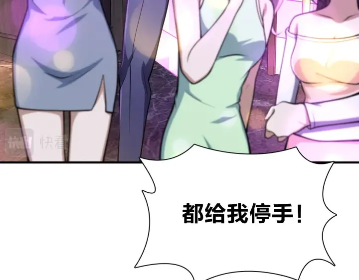 《我家老婆来自一千年前》33图132