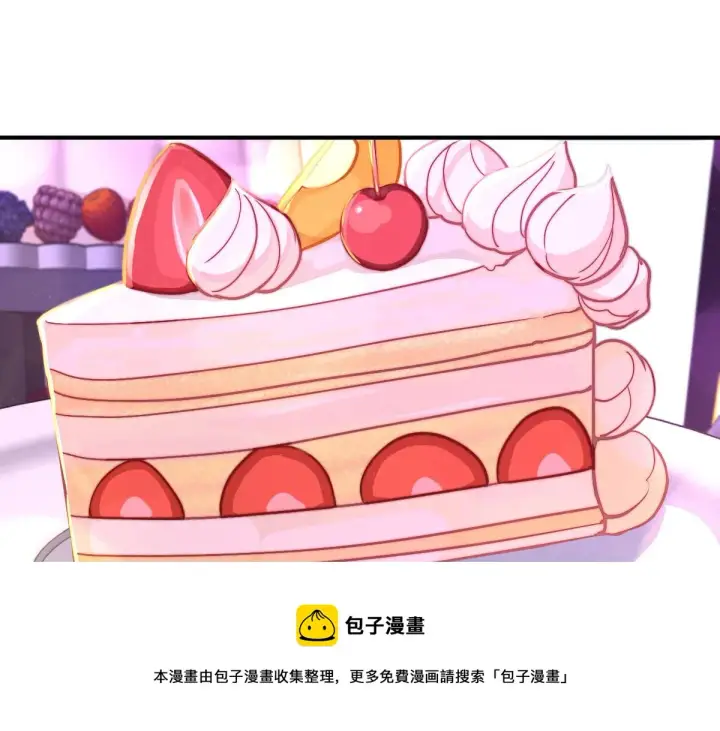 《我家老婆来自一千年前》33图21
