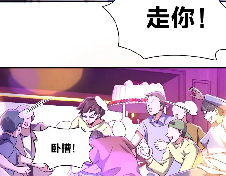 《我家老婆来自一千年前》33图25