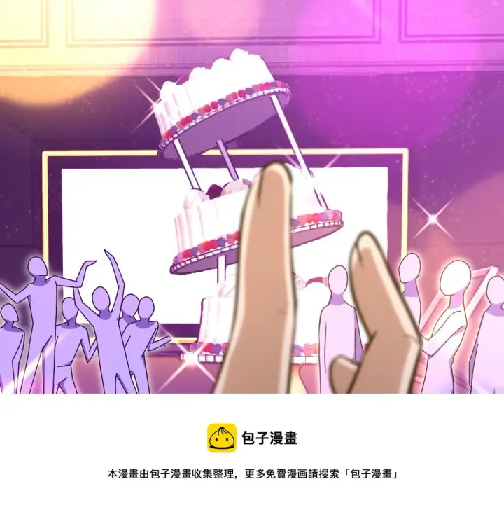 《我家老婆来自一千年前》33图31