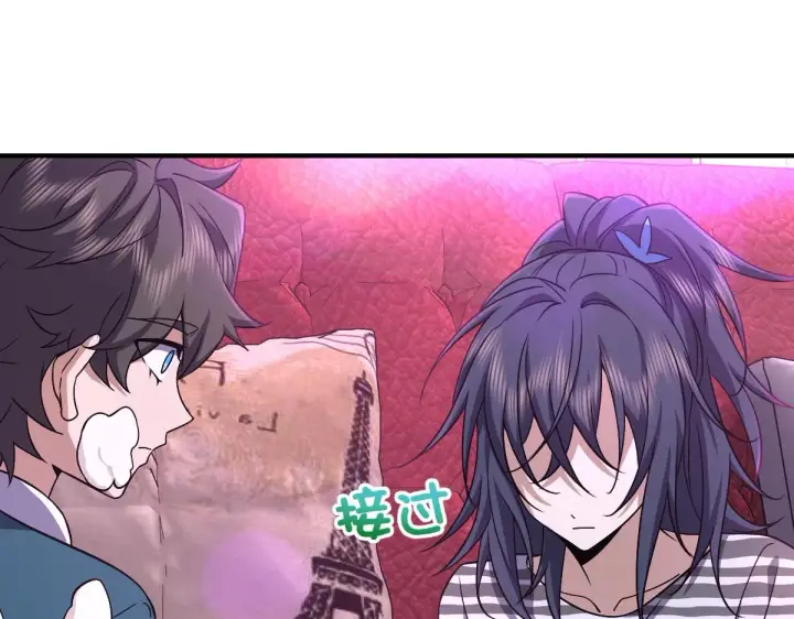 《我家老婆来自一千年前》33图45