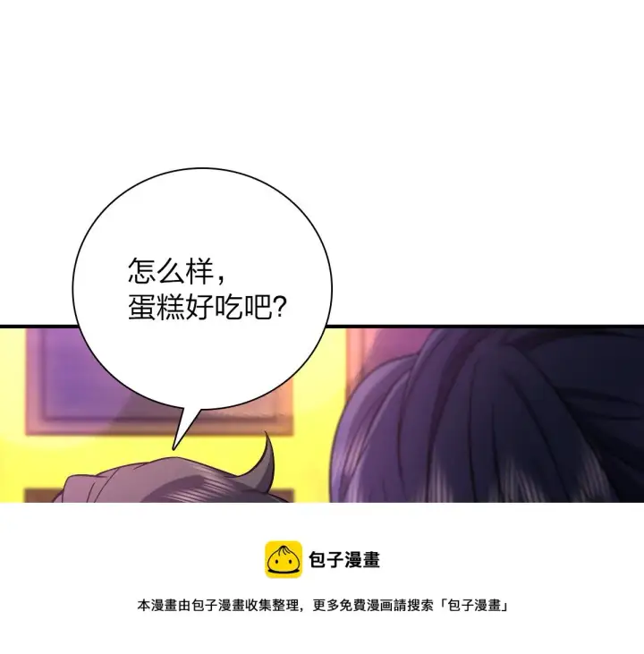 《我家老婆来自一千年前》33图51