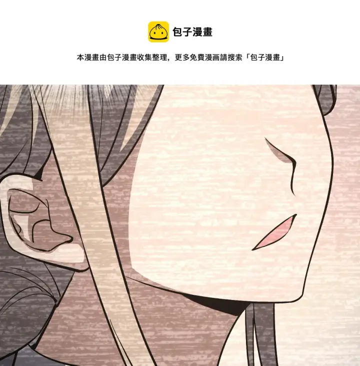 《我家老婆来自一千年前》33图61