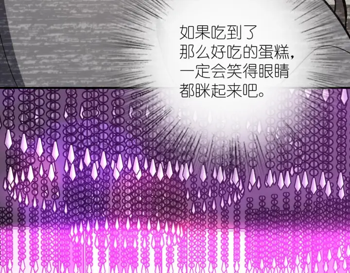 《我家老婆来自一千年前》33图63