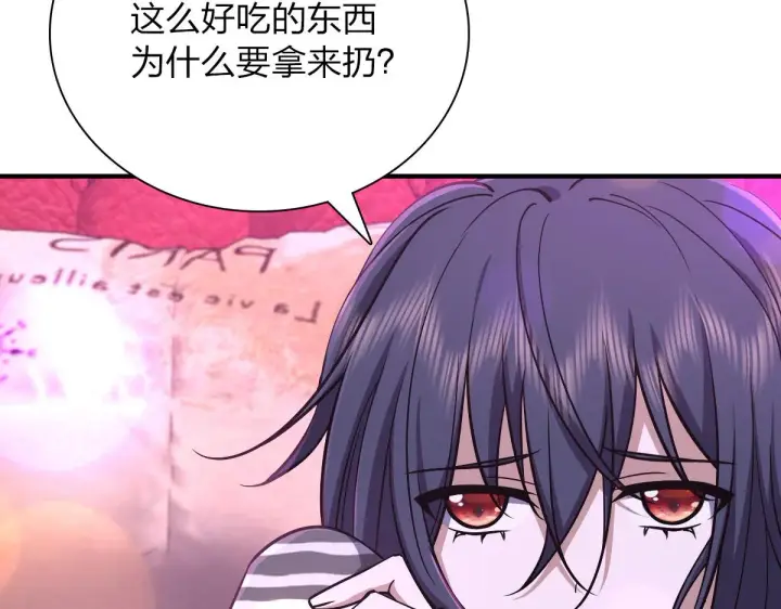 《我家老婆来自一千年前》33图67