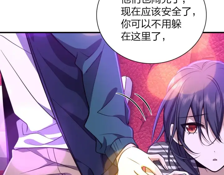 《我家老婆来自一千年前》33图85