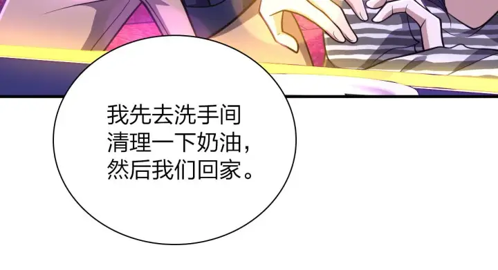 《我家老婆来自一千年前》33图86