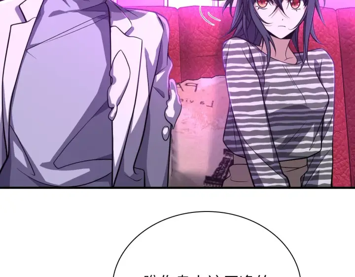 《我家老婆来自一千年前》33图98