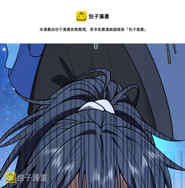 《我家老婆来自一千年前》预告图16