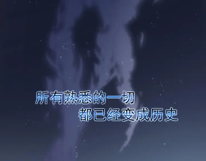 《我家老婆来自一千年前》预告图21