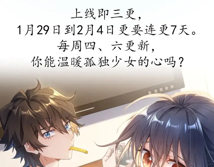 《我家老婆来自一千年前》预告图24