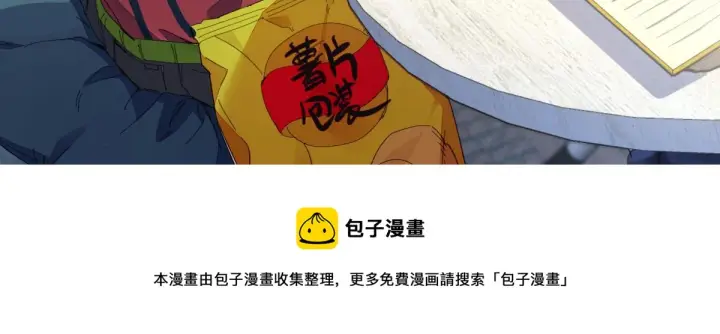 《我家老婆来自一千年前》预告图26