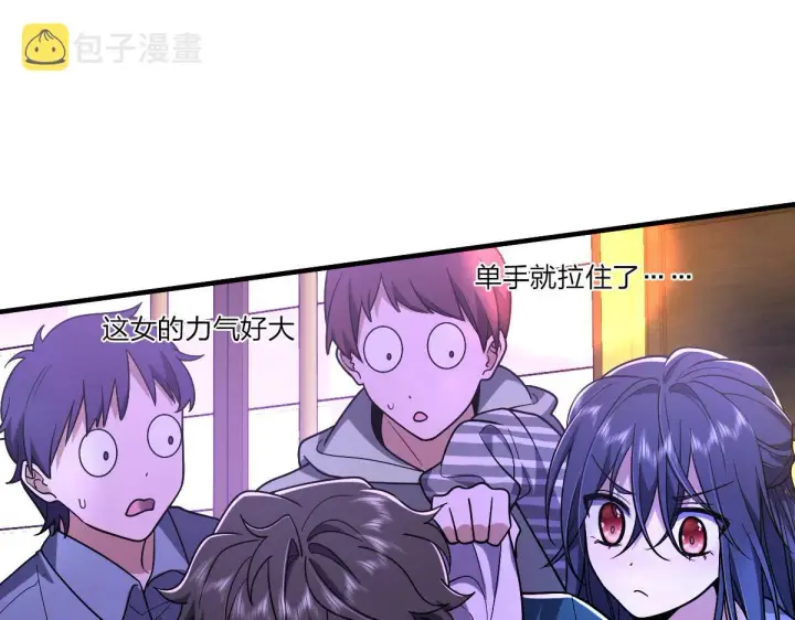 《我家老婆来自一千年前》34图10
