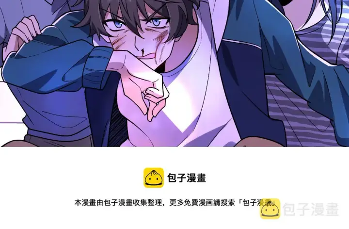 《我家老婆来自一千年前》34图11