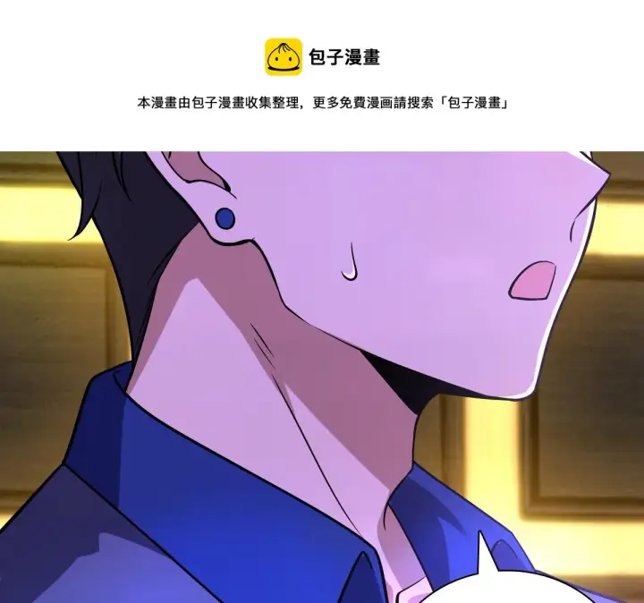 《我家老婆来自一千年前》34图111