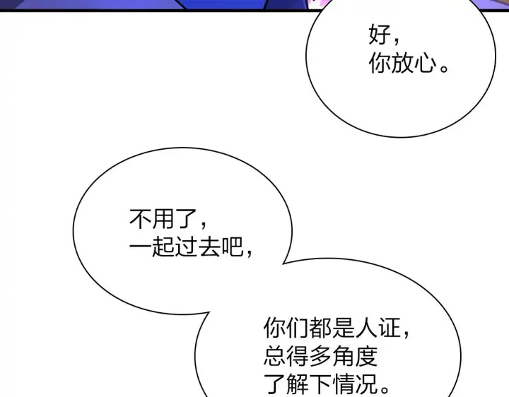 《我家老婆来自一千年前》34图112