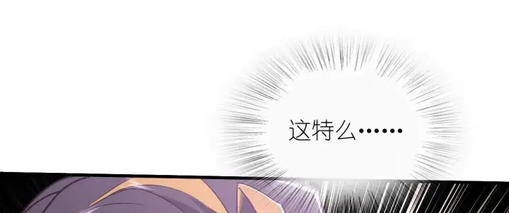 《我家老婆来自一千年前》34图14
