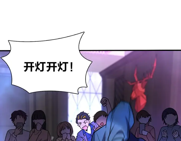 《我家老婆来自一千年前》34图3