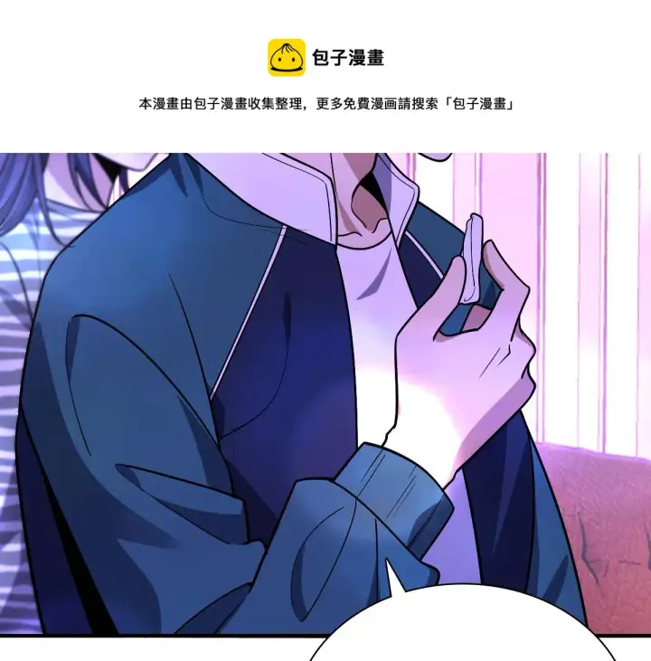 《我家老婆来自一千年前》34图31