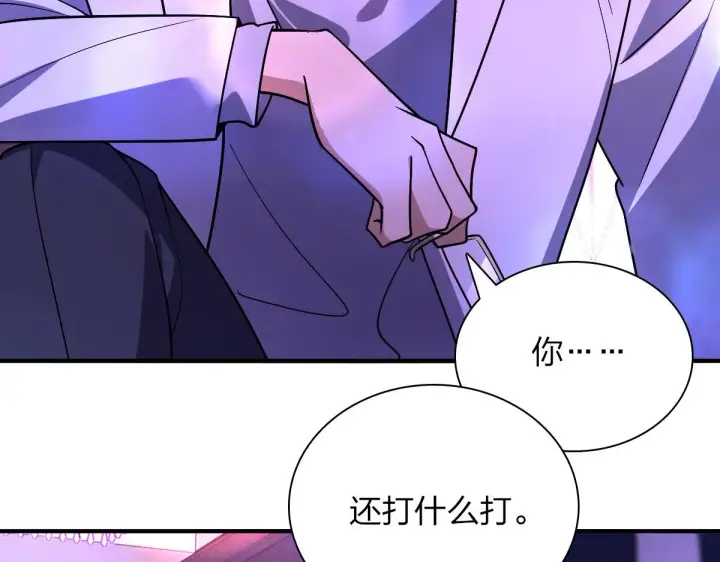 《我家老婆来自一千年前》34图34