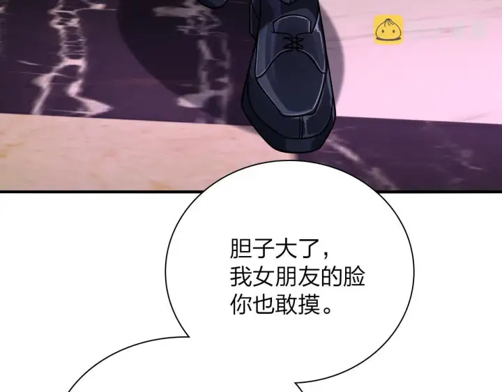《我家老婆来自一千年前》34图40