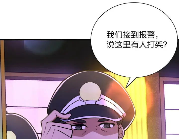 《我家老婆来自一千年前》34图45